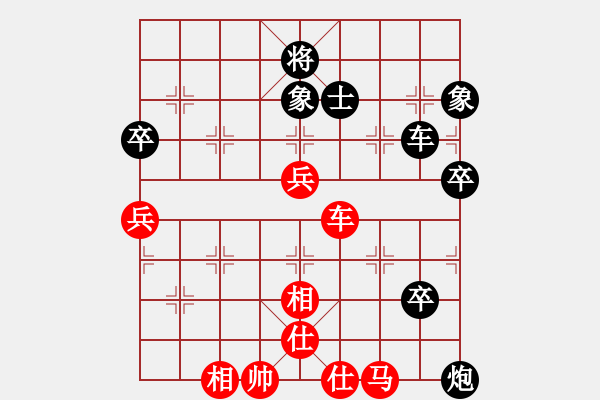 象棋棋譜圖片：風(fēng)之子刀(4段)-負(fù)-易經(jīng)算命(2段) - 步數(shù)：90 