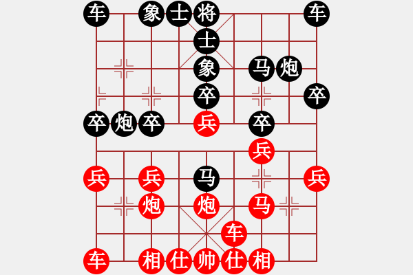 象棋棋譜圖片：bbboy002(2舵)-負(fù)-十三飛刀(9舵) - 步數(shù)：20 