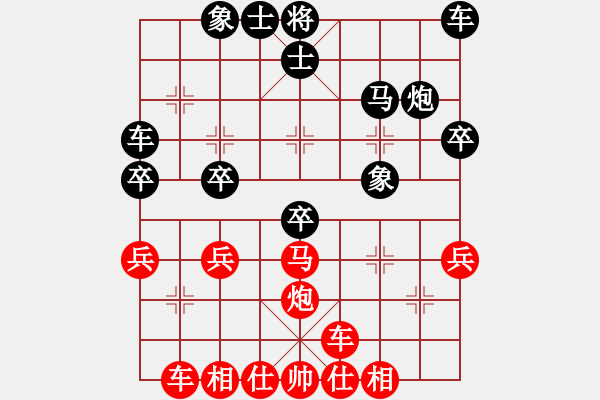 象棋棋譜圖片：bbboy002(2舵)-負(fù)-十三飛刀(9舵) - 步數(shù)：30 