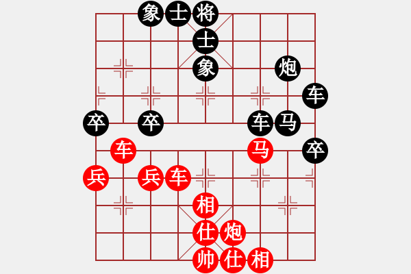 象棋棋譜圖片：bbboy002(2舵)-負(fù)-十三飛刀(9舵) - 步數(shù)：60 