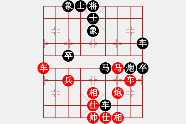 象棋棋譜圖片：bbboy002(2舵)-負(fù)-十三飛刀(9舵) - 步數(shù)：70 