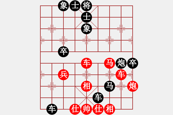 象棋棋譜圖片：bbboy002(2舵)-負(fù)-十三飛刀(9舵) - 步數(shù)：76 