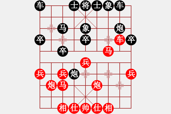 象棋棋譜圖片：北岸小面瓜 - 步數(shù)：30 