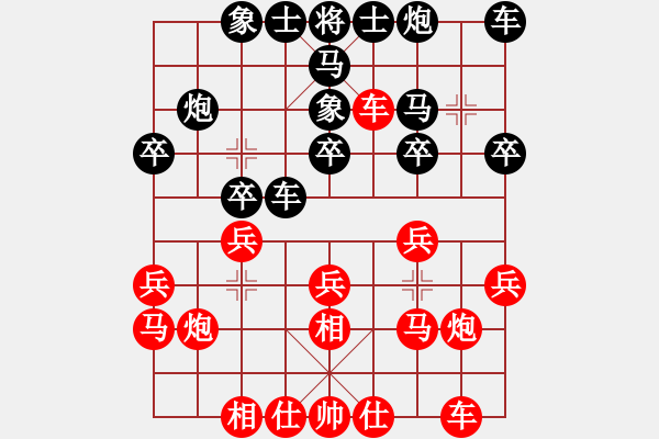 象棋棋谱图片：150711 第6轮 第6台 郭文达（槟）先负 陈华俊（雪） - 步数：20 