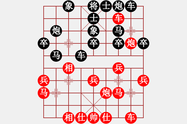 象棋棋谱图片：150711 第6轮 第6台 郭文达（槟）先负 陈华俊（雪） - 步数：30 
