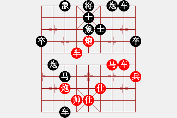 象棋棋谱图片：150711 第6轮 第6台 郭文达（槟）先负 陈华俊（雪） - 步数：80 