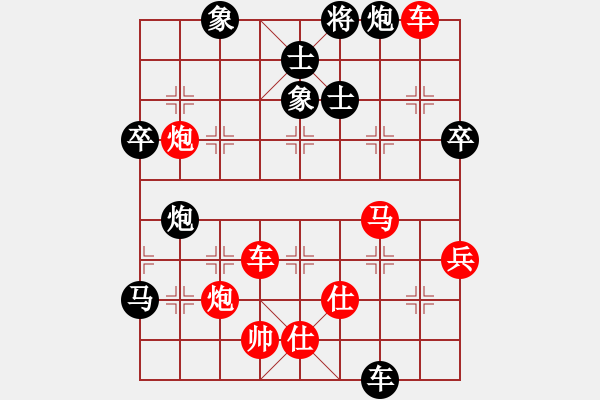 象棋棋谱图片：150711 第6轮 第6台 郭文达（槟）先负 陈华俊（雪） - 步数：87 