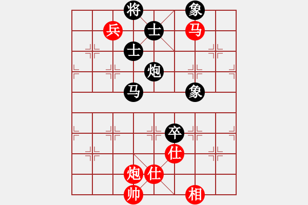 象棋棋譜圖片：永光(9段)-和-靈仙女貂蟬(6段) - 步數(shù)：113 