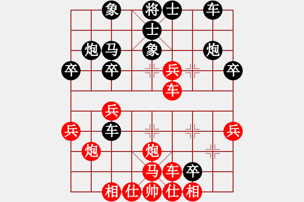 象棋棋譜圖片：永光(9段)-和-靈仙女貂蟬(6段) - 步數(shù)：30 