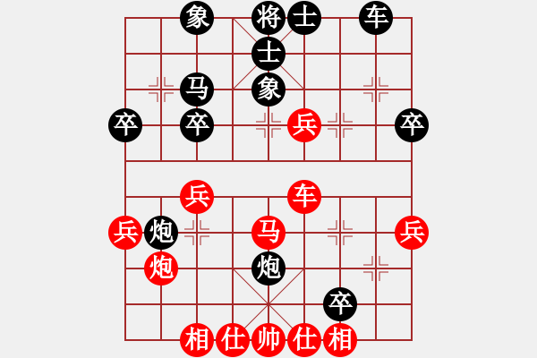 象棋棋譜圖片：永光(9段)-和-靈仙女貂蟬(6段) - 步數(shù)：40 