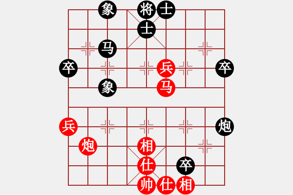 象棋棋譜圖片：永光(9段)-和-靈仙女貂蟬(6段) - 步數(shù)：50 