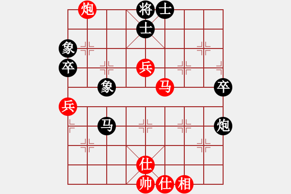 象棋棋譜圖片：永光(9段)-和-靈仙女貂蟬(6段) - 步數(shù)：60 