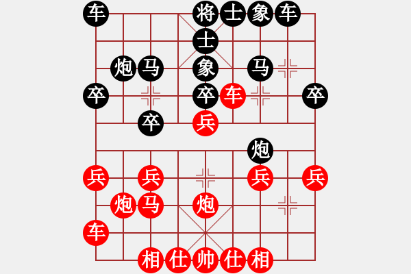 象棋棋譜圖片：feir h 弈林傳奇 - 步數(shù)：24 