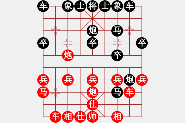 象棋棋譜圖片：屏風(fēng)馬應(yīng)五六炮紅左邊馬黑轉(zhuǎn)后補(bǔ)列炮（黑勝） - 步數(shù)：20 