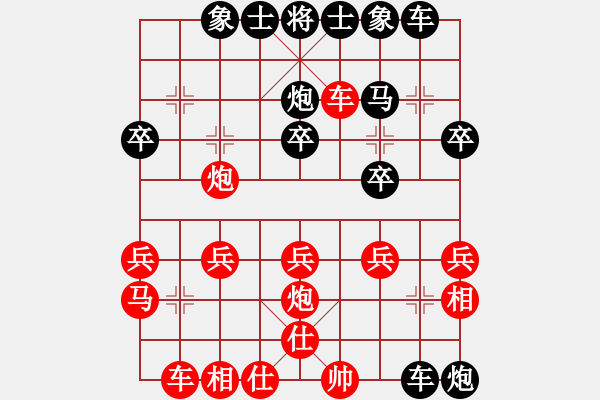 象棋棋譜圖片：屏風(fēng)馬應(yīng)五六炮紅左邊馬黑轉(zhuǎn)后補(bǔ)列炮（黑勝） - 步數(shù)：30 