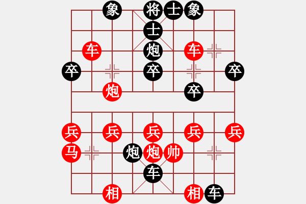 象棋棋譜圖片：屏風(fēng)馬應(yīng)五六炮紅左邊馬黑轉(zhuǎn)后補(bǔ)列炮（黑勝） - 步數(shù)：40 