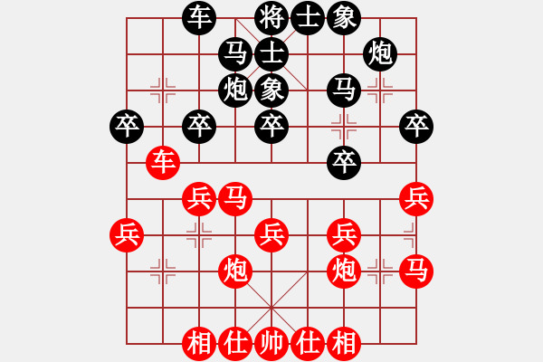 象棋棋譜圖片：湯翁故里杯第六輪何武強(qiáng)先勝鄧俊明 - 步數(shù)：30 