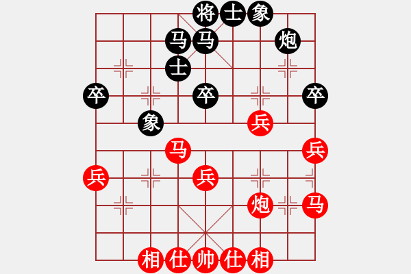 象棋棋譜圖片：湯翁故里杯第六輪何武強(qiáng)先勝鄧俊明 - 步數(shù)：40 