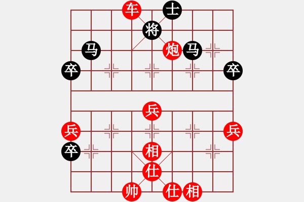 象棋棋譜圖片：樂在棋中樂(9段)-勝-清雅(9段) - 步數(shù)：100 