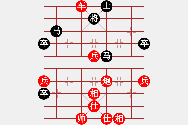 象棋棋譜圖片：樂在棋中樂(9段)-勝-清雅(9段) - 步數(shù)：103 