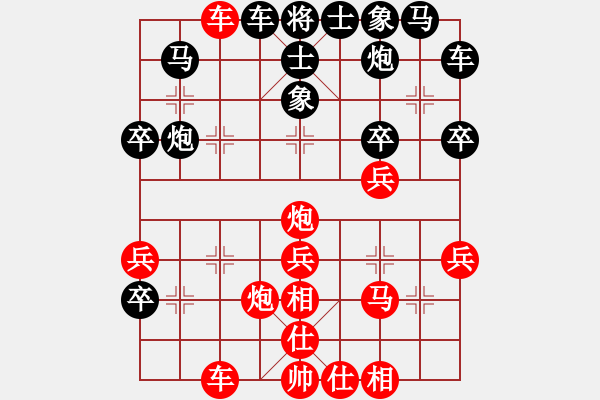 象棋棋譜圖片：樂在棋中樂(9段)-勝-清雅(9段) - 步數(shù)：40 