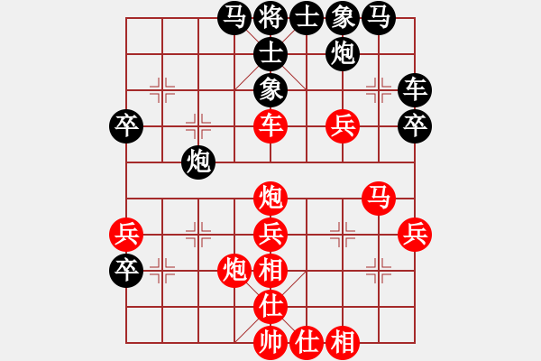 象棋棋譜圖片：樂在棋中樂(9段)-勝-清雅(9段) - 步數(shù)：50 