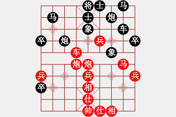 象棋棋譜圖片：樂在棋中樂(9段)-勝-清雅(9段) - 步數(shù)：60 