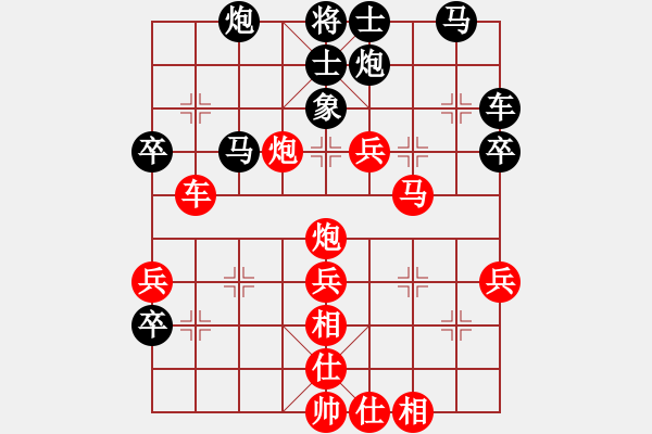 象棋棋譜圖片：樂在棋中樂(9段)-勝-清雅(9段) - 步數(shù)：70 