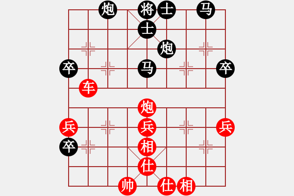 象棋棋譜圖片：樂在棋中樂(9段)-勝-清雅(9段) - 步數(shù)：80 