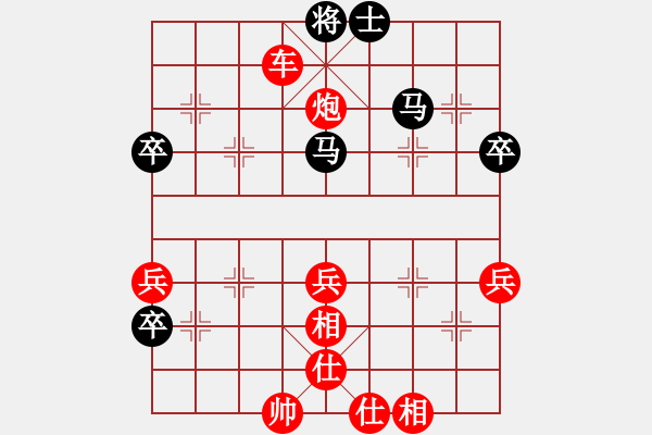 象棋棋譜圖片：樂在棋中樂(9段)-勝-清雅(9段) - 步數(shù)：90 