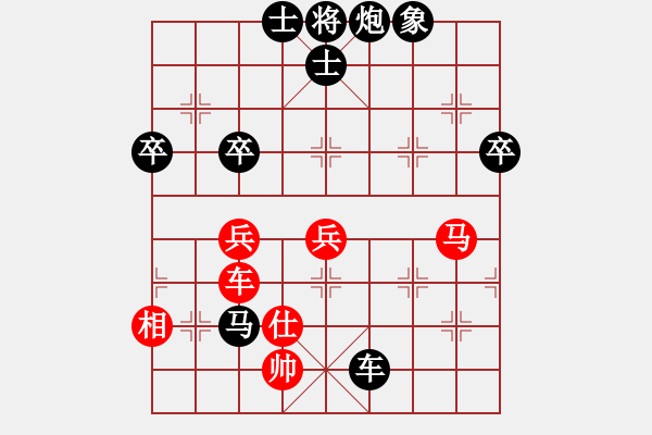 象棋棋谱图片：2019第4届智运会象少个赛吴凯先负方晔8 - 步数：100 