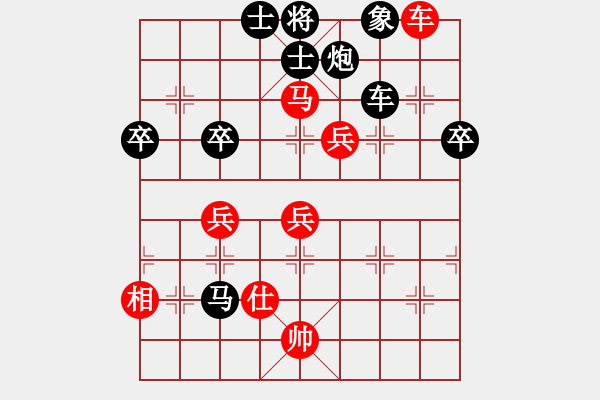 象棋棋譜圖片：2019第4屆智運會象少個賽吳凱先負方曄8 - 步數：90 