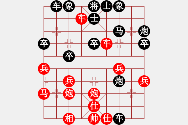 象棋棋譜圖片：江海雙煞(4段)-勝-feir(6段) - 步數(shù)：30 