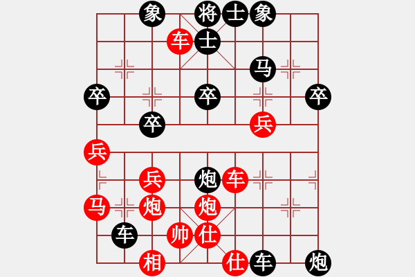 象棋棋譜圖片：江海雙煞(4段)-勝-feir(6段) - 步數(shù)：40 