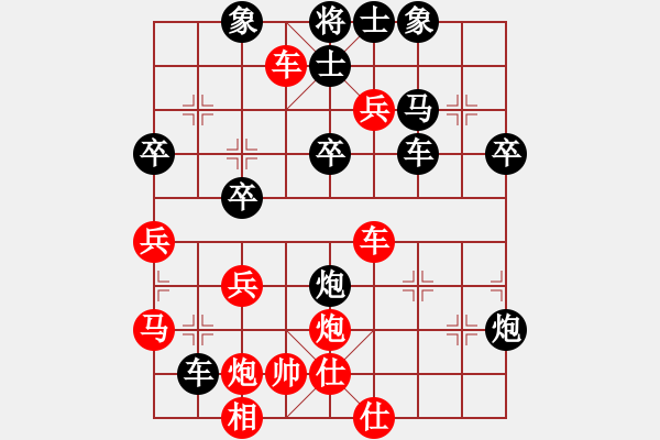 象棋棋譜圖片：江海雙煞(4段)-勝-feir(6段) - 步數(shù)：50 