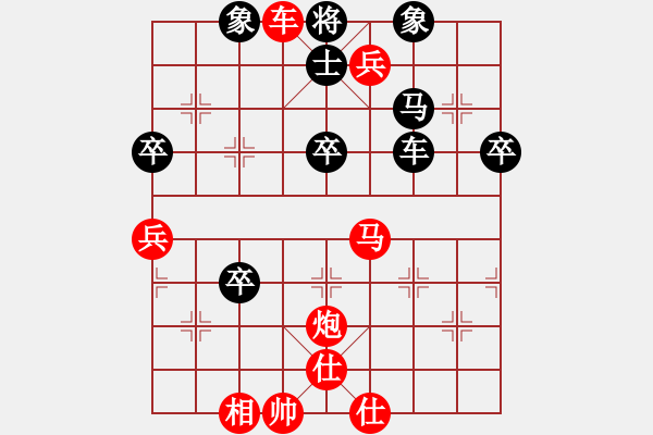 象棋棋譜圖片：江海雙煞(4段)-勝-feir(6段) - 步數(shù)：69 