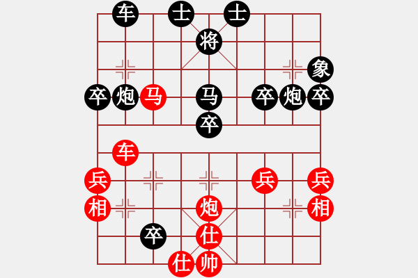 象棋棋譜圖片：三座大山(7段)-勝-棋中魂(7段) - 步數(shù)：50 