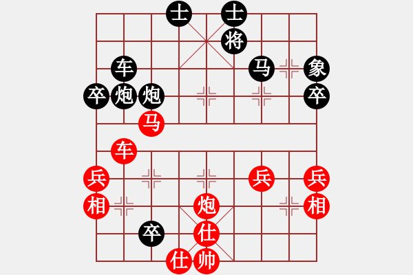 象棋棋譜圖片：三座大山(7段)-勝-棋中魂(7段) - 步數(shù)：60 