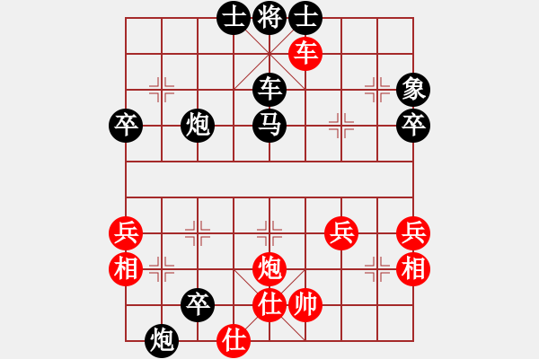 象棋棋譜圖片：三座大山(7段)-勝-棋中魂(7段) - 步數(shù)：70 