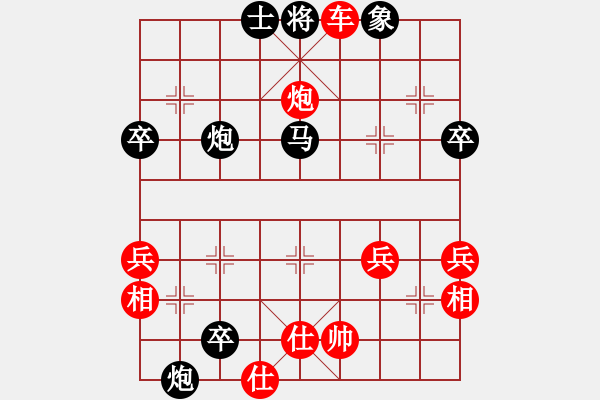 象棋棋譜圖片：三座大山(7段)-勝-棋中魂(7段) - 步數(shù)：77 