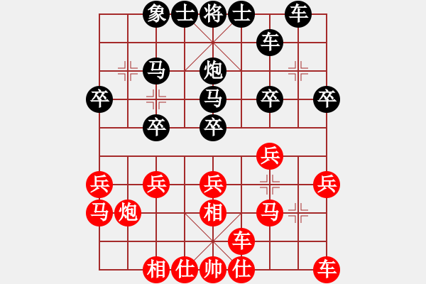 象棋棋譜圖片：方慶(8段)-勝-布衣客(8段) - 步數(shù)：20 