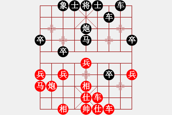 象棋棋譜圖片：方慶(8段)-勝-布衣客(8段) - 步數(shù)：30 