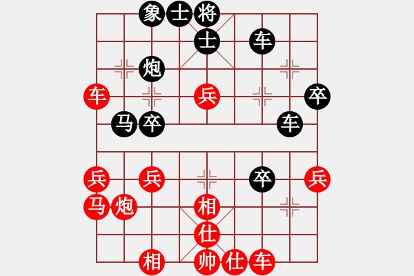 象棋棋譜圖片：方慶(8段)-勝-布衣客(8段) - 步數(shù)：40 