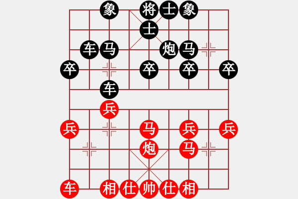 象棋棋譜圖片：空白列兵五進(jìn)一馬七進(jìn)五 - 步數(shù)：30 