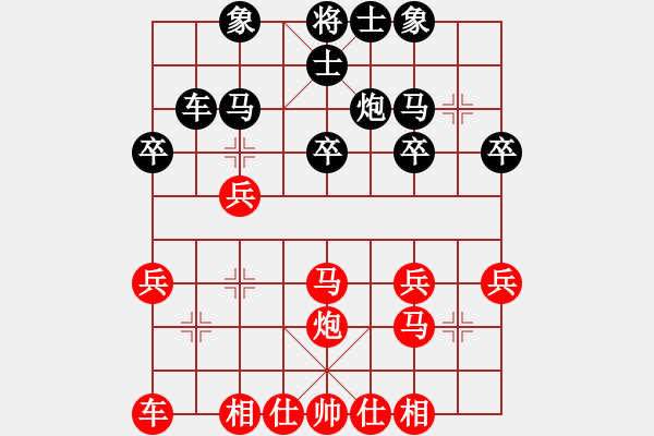 象棋棋譜圖片：空白列兵五進(jìn)一馬七進(jìn)五 - 步數(shù)：31 