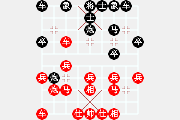 象棋棋譜圖片：中炮對屏風馬黑補士(業(yè)四升業(yè)五評測對局)我先勝 - 步數：20 