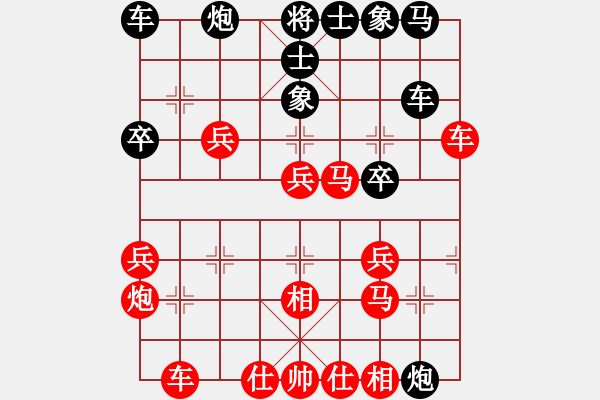 象棋棋譜圖片：中炮對屏風馬黑補士(業(yè)四升業(yè)五評測對局)我先勝 - 步數：40 