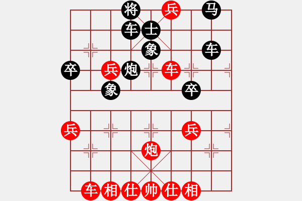 象棋棋譜圖片：中炮對屏風馬黑補士(業(yè)四升業(yè)五評測對局)我先勝 - 步數：60 