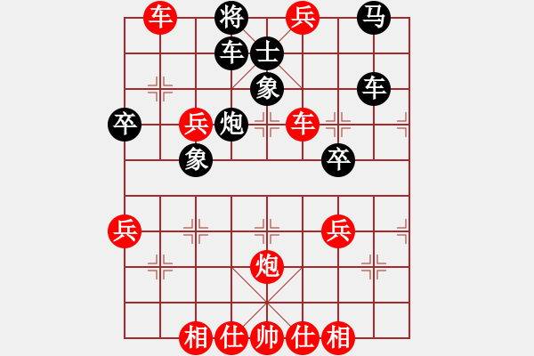 象棋棋譜圖片：中炮對屏風馬黑補士(業(yè)四升業(yè)五評測對局)我先勝 - 步數：61 