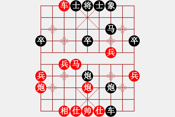 象棋棋譜圖片：小貓去種魚(9星)-負(fù)-夏敢若何(9星) - 步數(shù)：30 